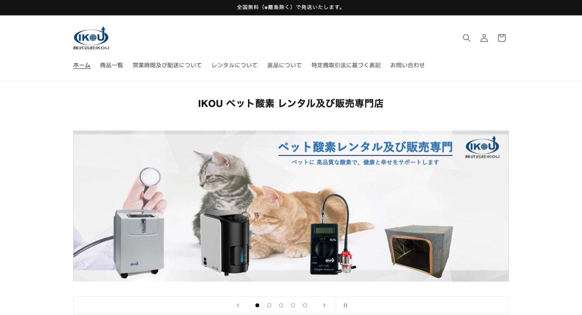 yangシリーズ／株式会社IKOU