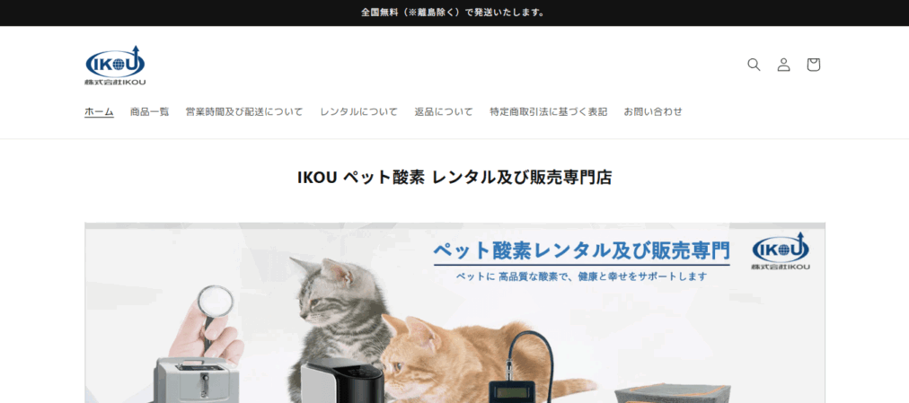 yangシリーズ/株式会社IKOU