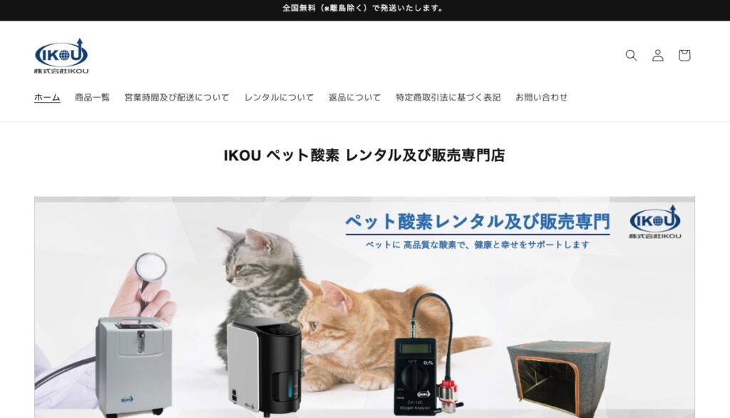 yangシリーズの画像