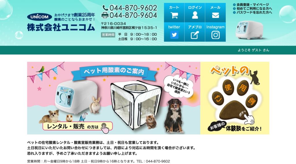 ユニクリアシリーズの画像