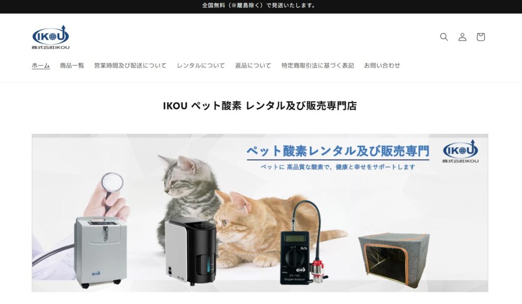 yangシリーズの画像