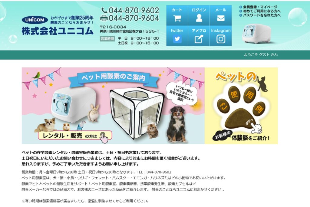 ユニクリアシリーズの画像